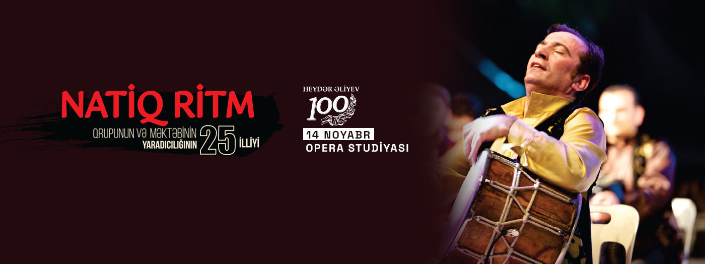 "Натик"  ритм-группа