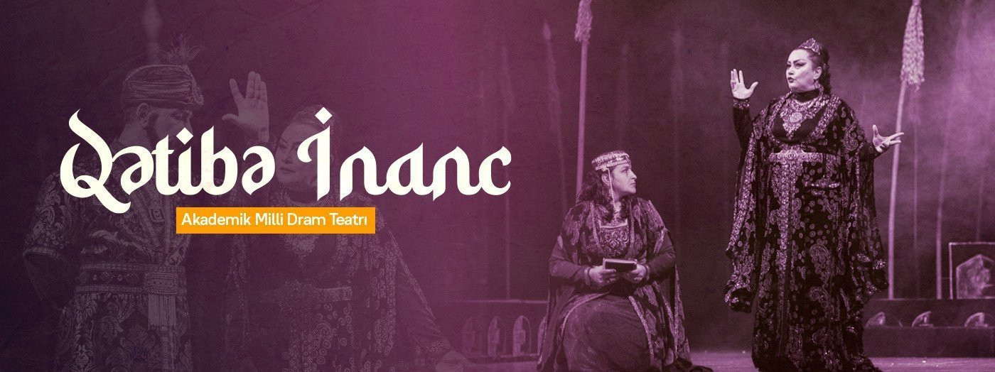 Qətibə İnanc