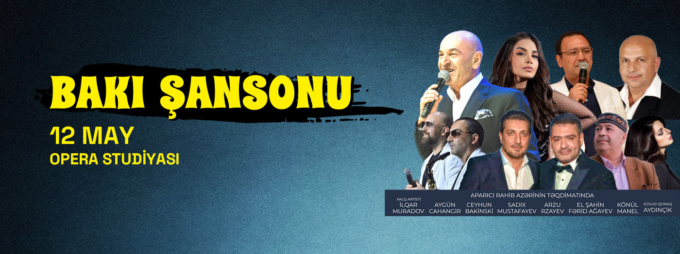 Бакинский шансон