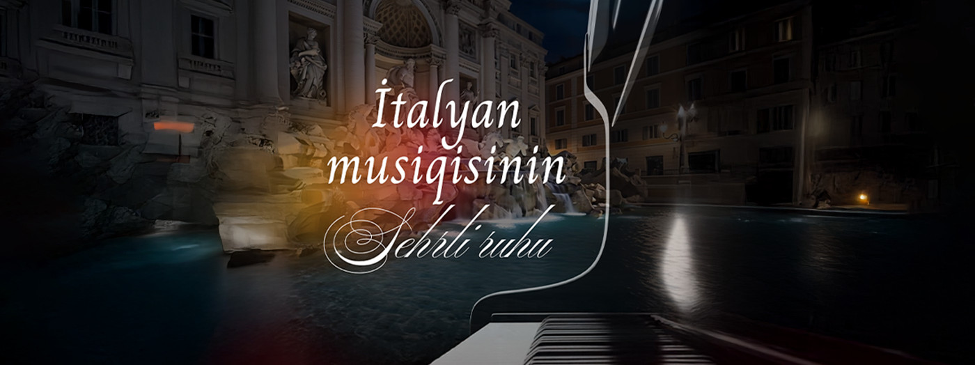 Волшебный дух итальянской музыки
