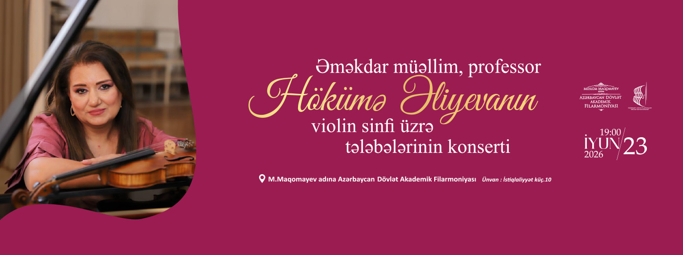 Концерт студентов violin класса - Гюкумы Алиевой