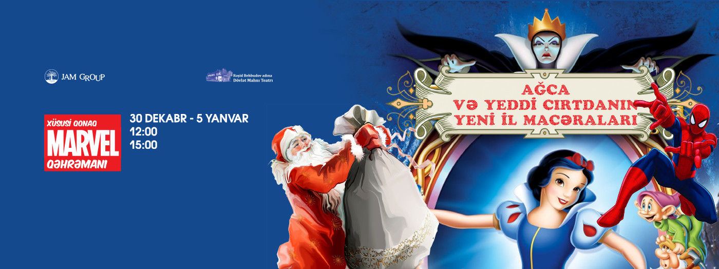 Ağca və Yeddi Cırtdanın Yeni İl macəraları