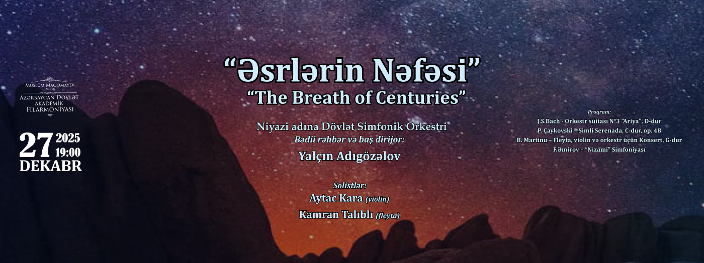 The Breath of Centuries