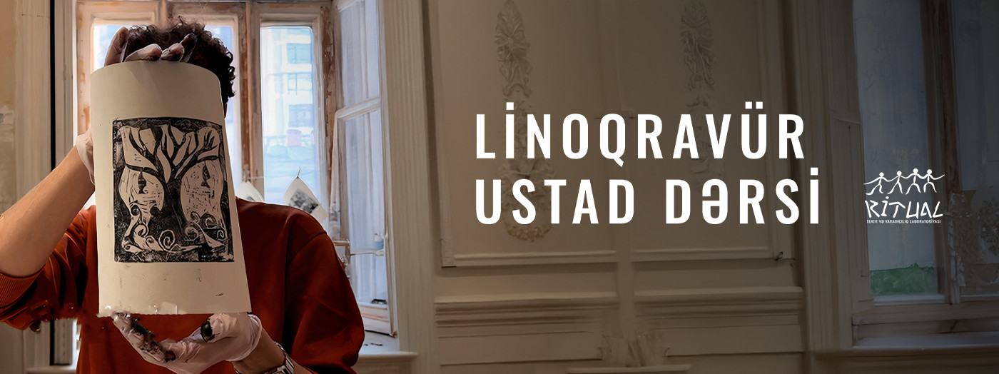 Мастер-класс по линогравюре