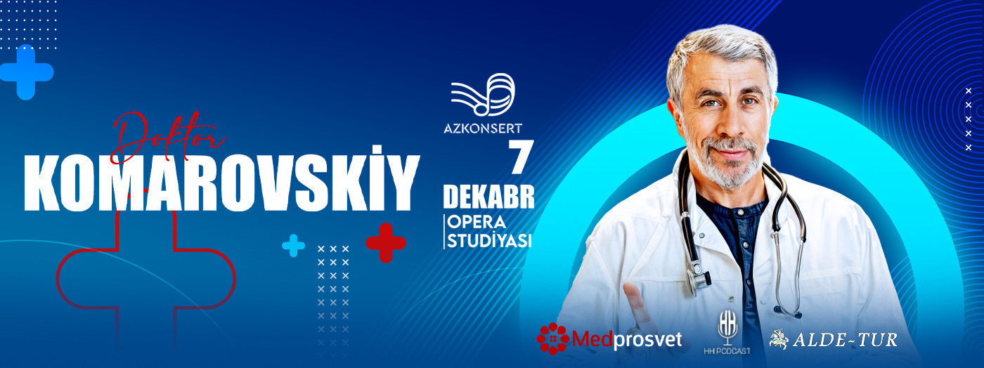 Доктор Комаровский