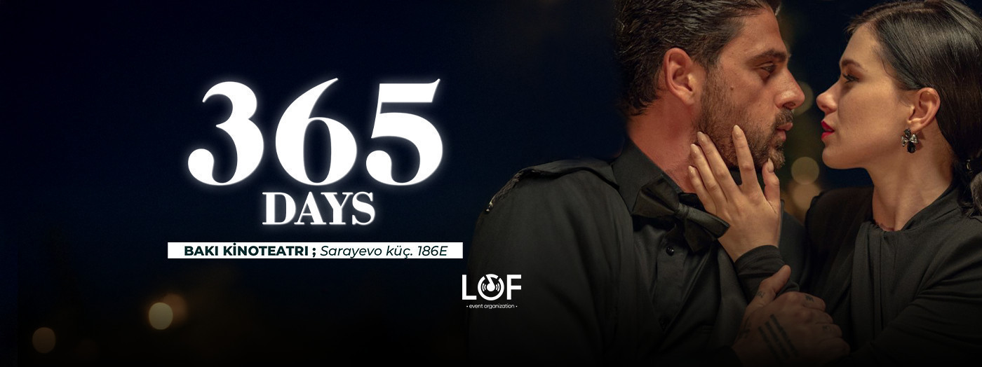 365 дней (2020)