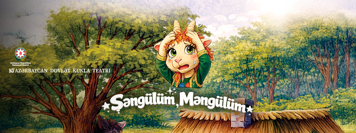 Шунгулум, мангулум