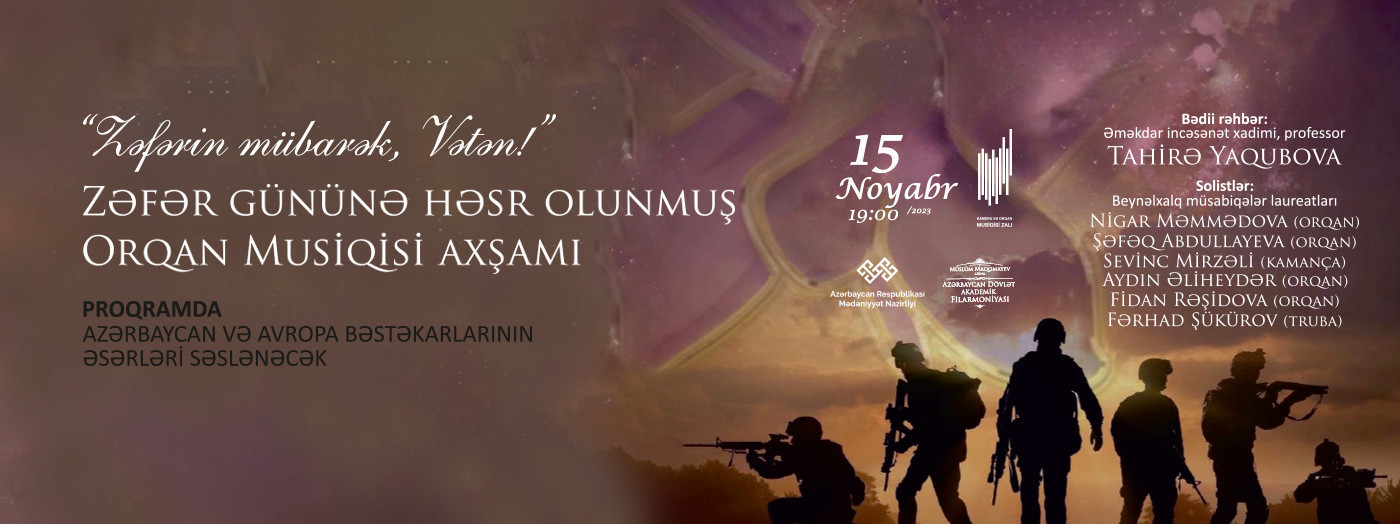Zəfər gününə həsr olunmuş  Orqan Musiqisi Axşamı