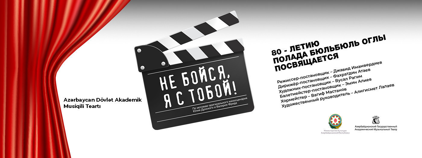 Qorxma, mən səninləyəm!