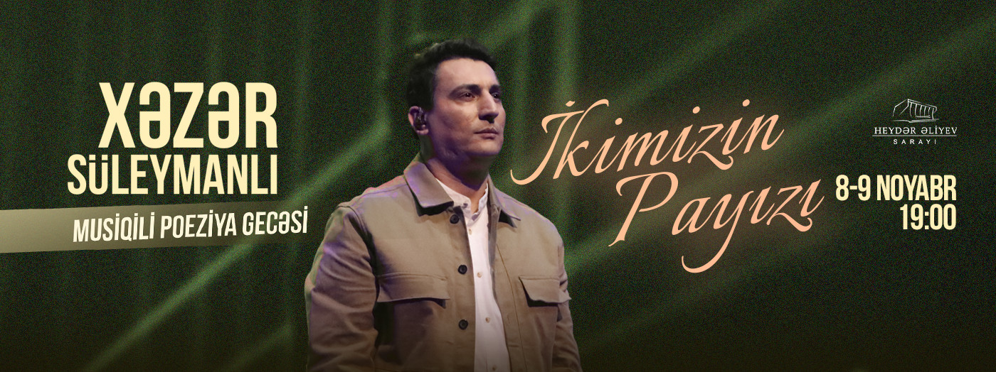 Xəzər Süleymanlı - "İkimizin payızı"