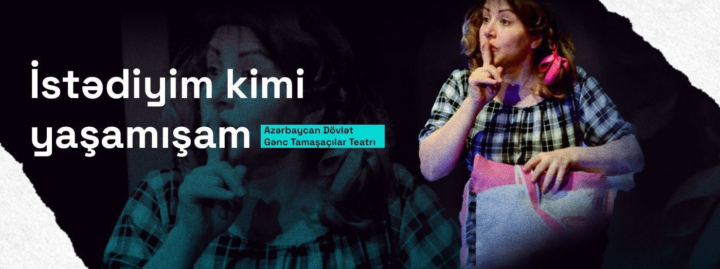 Жила, как хотела