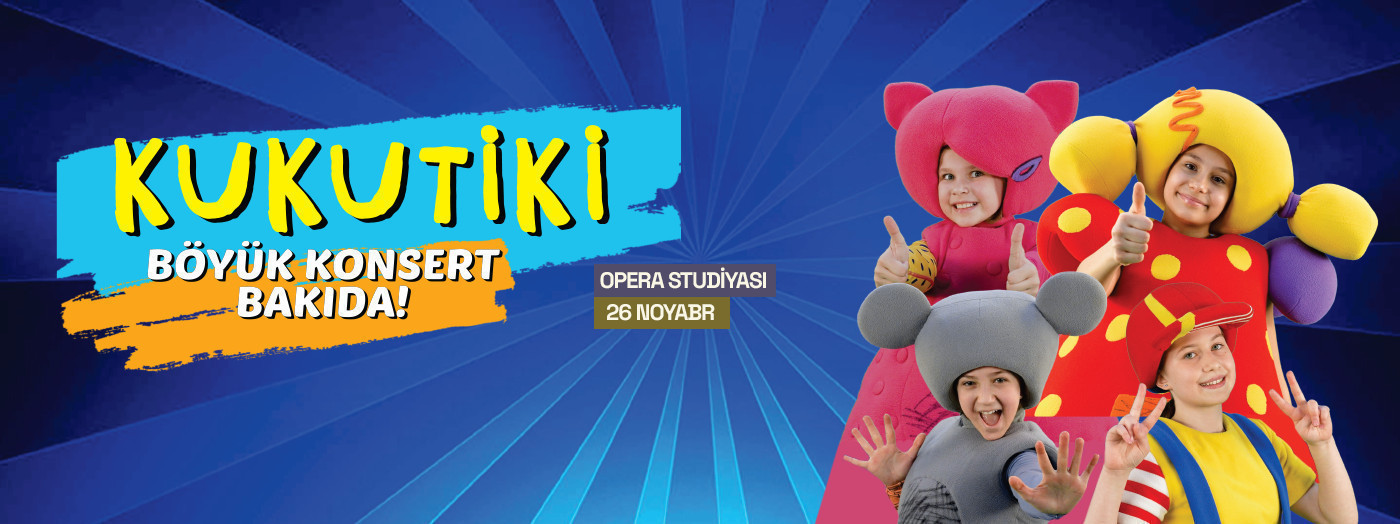 КУКУТИКИ: Большой концерт