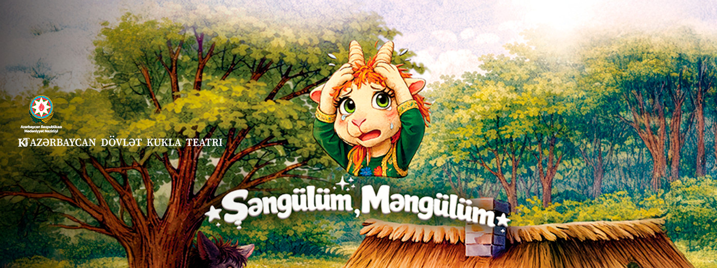 Şəngülüm,  Məngülüm