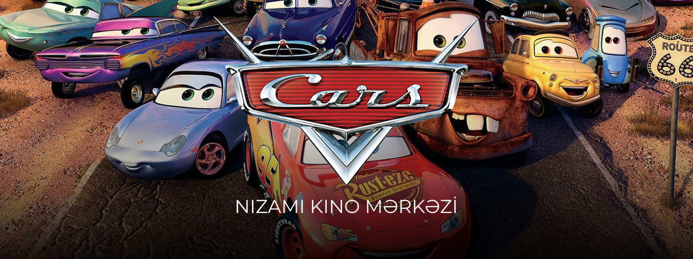 Показ мультфильма «Тачки 1»