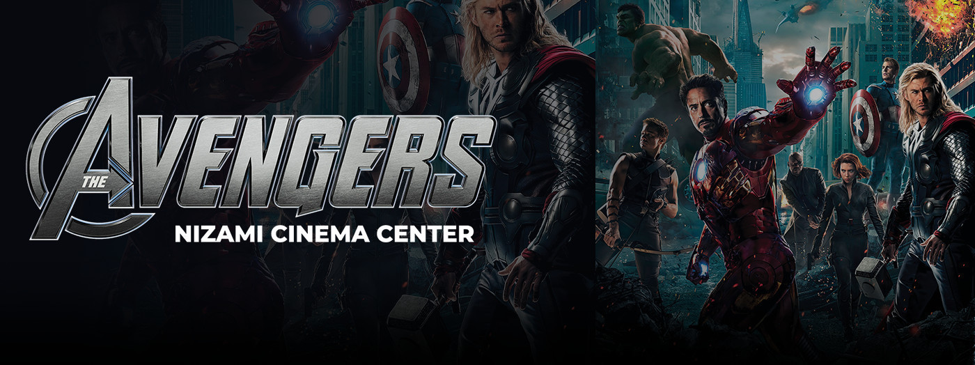 Movie - "Avengers 1"