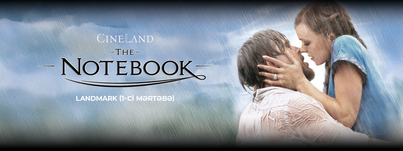 Показ фильма «The Notebook»