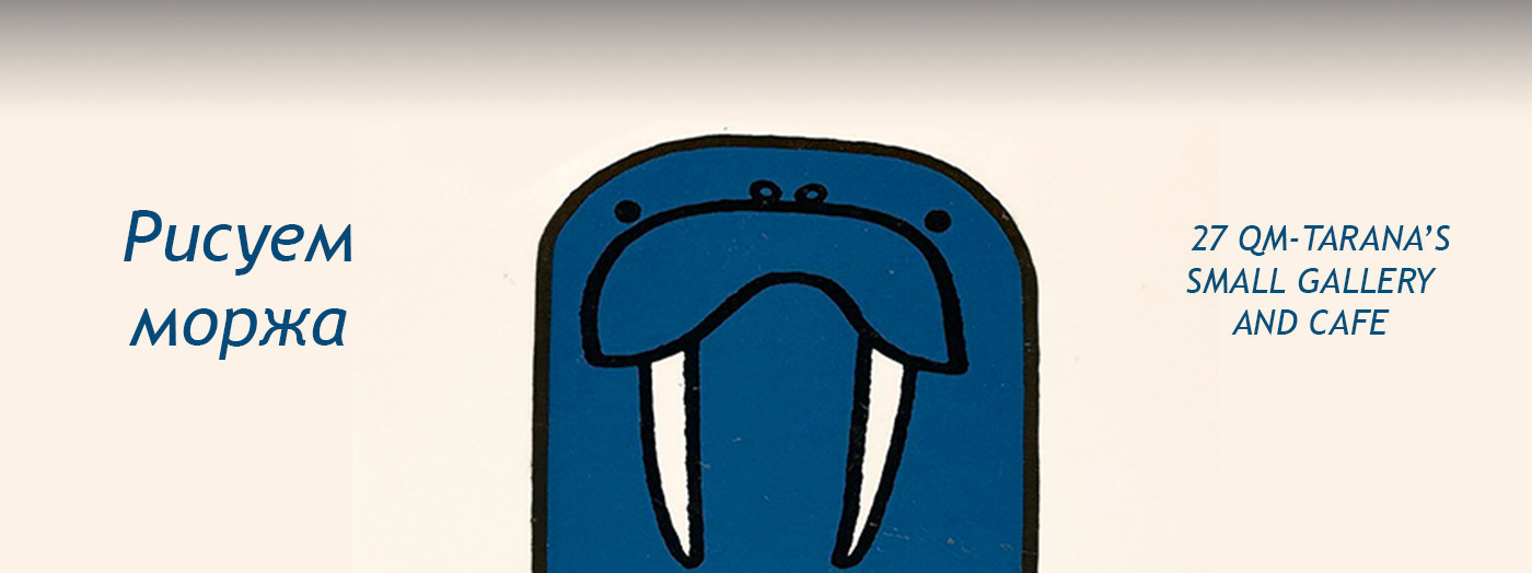 Drawing on canvas "Walrus"