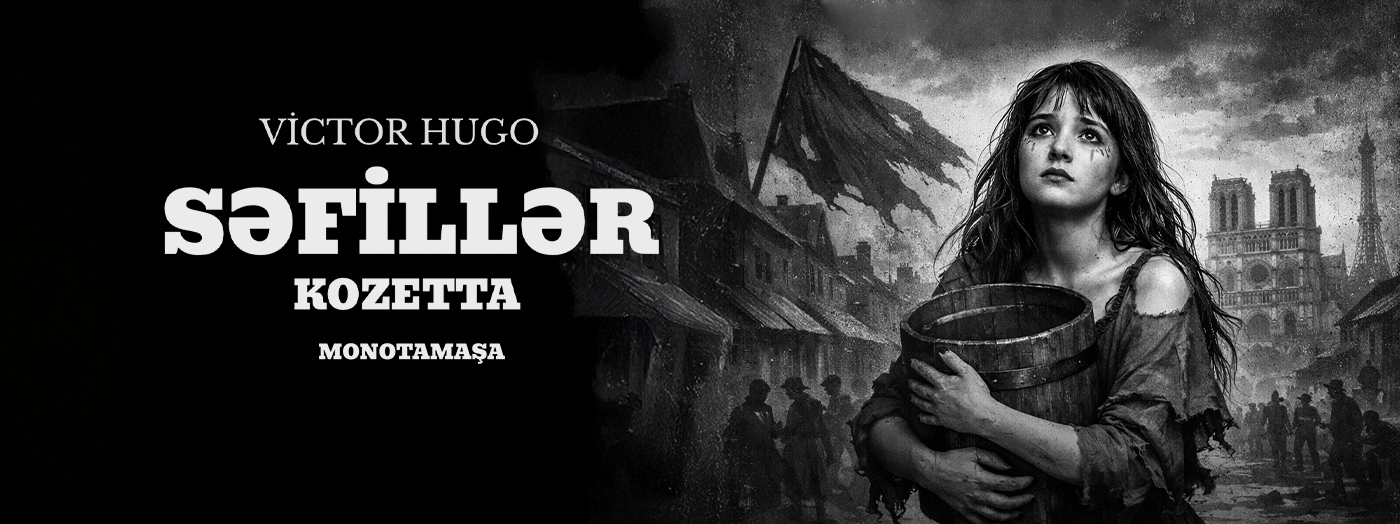 Отверженные — Козетта