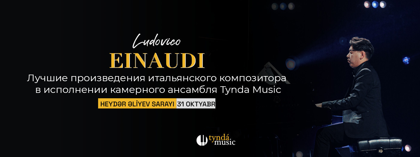 Evening of works by Ludovico Einaudi