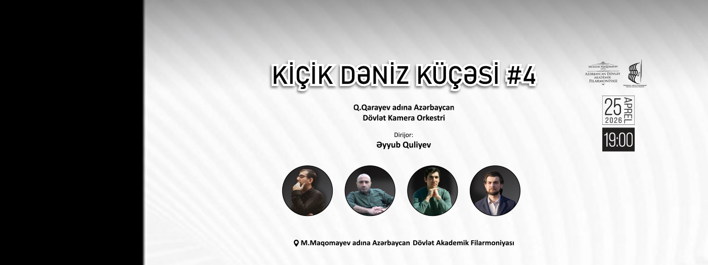 Kiçik Dəniz Küçəsi #4