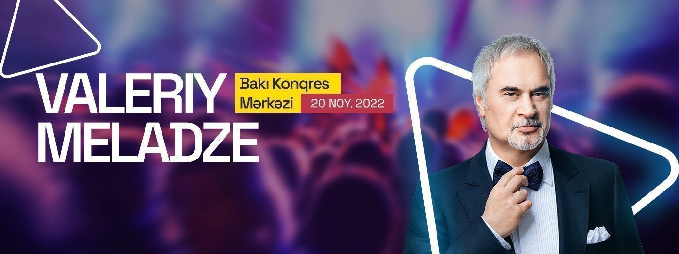 Валерий Меладзе