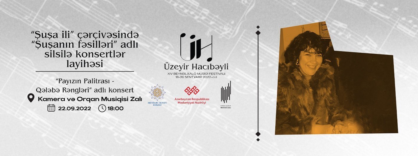 Ü.Hacıbəyli XIV BMF. Solist:R.Rzayeva