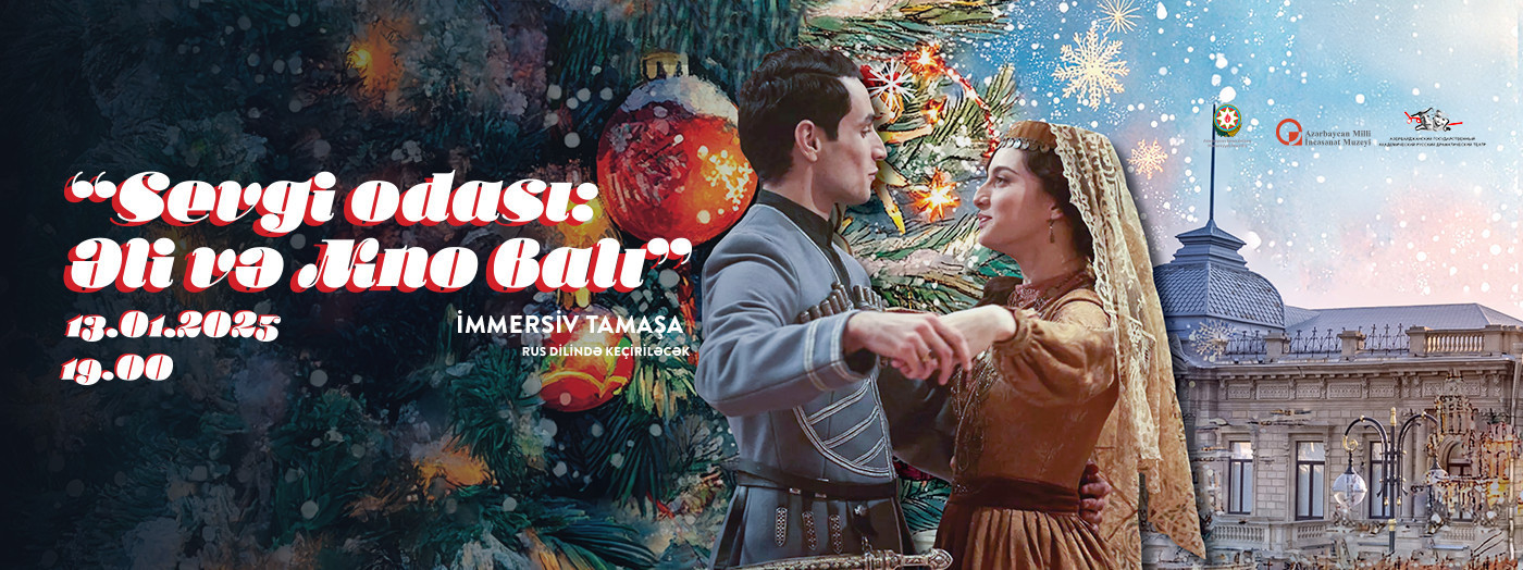 "Ода любви: Бал Али и Нино"