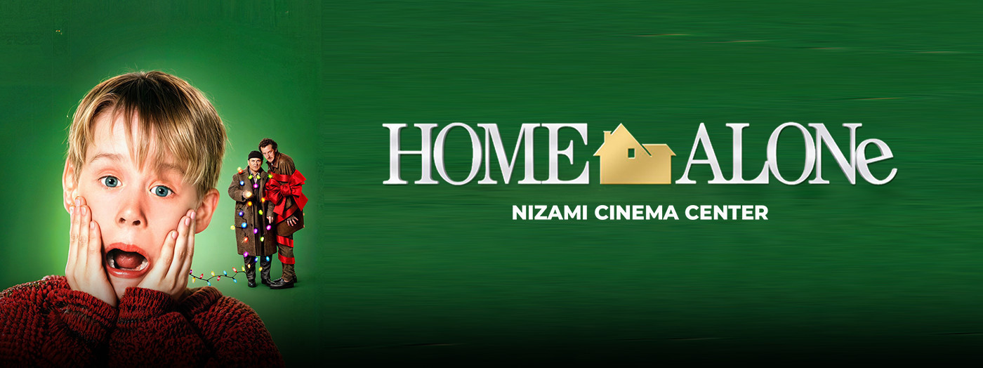 "Evdə tək 1" filmin nümayişi