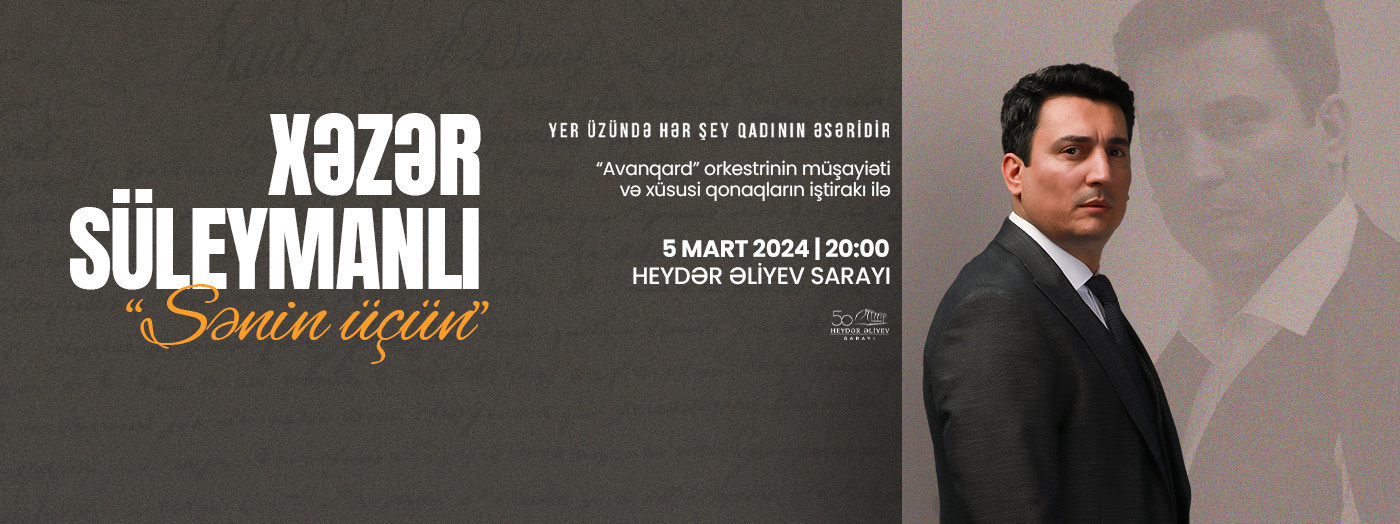 Xəzər Süleymanlı