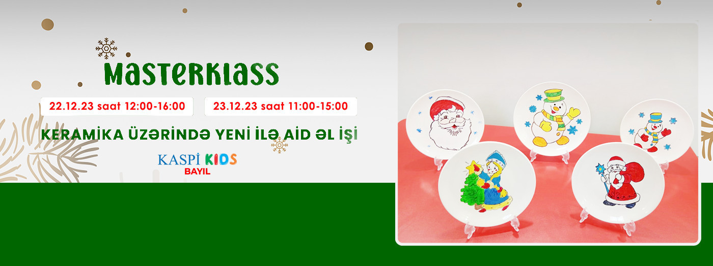 «Новогодняя поделка на керамике»