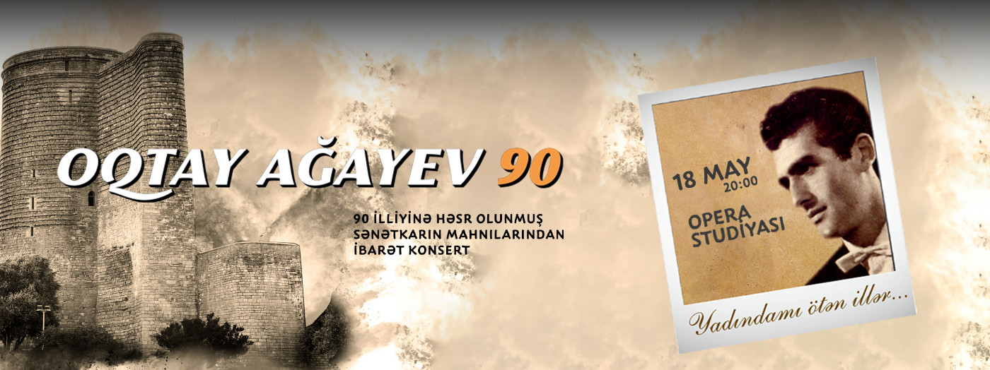 Октай Агаев 90