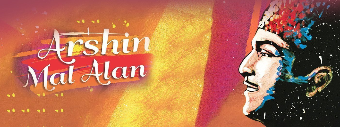 Аршин мал алан