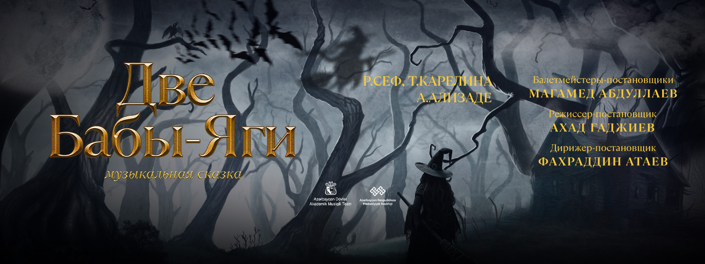 İki küpəgirən qarı