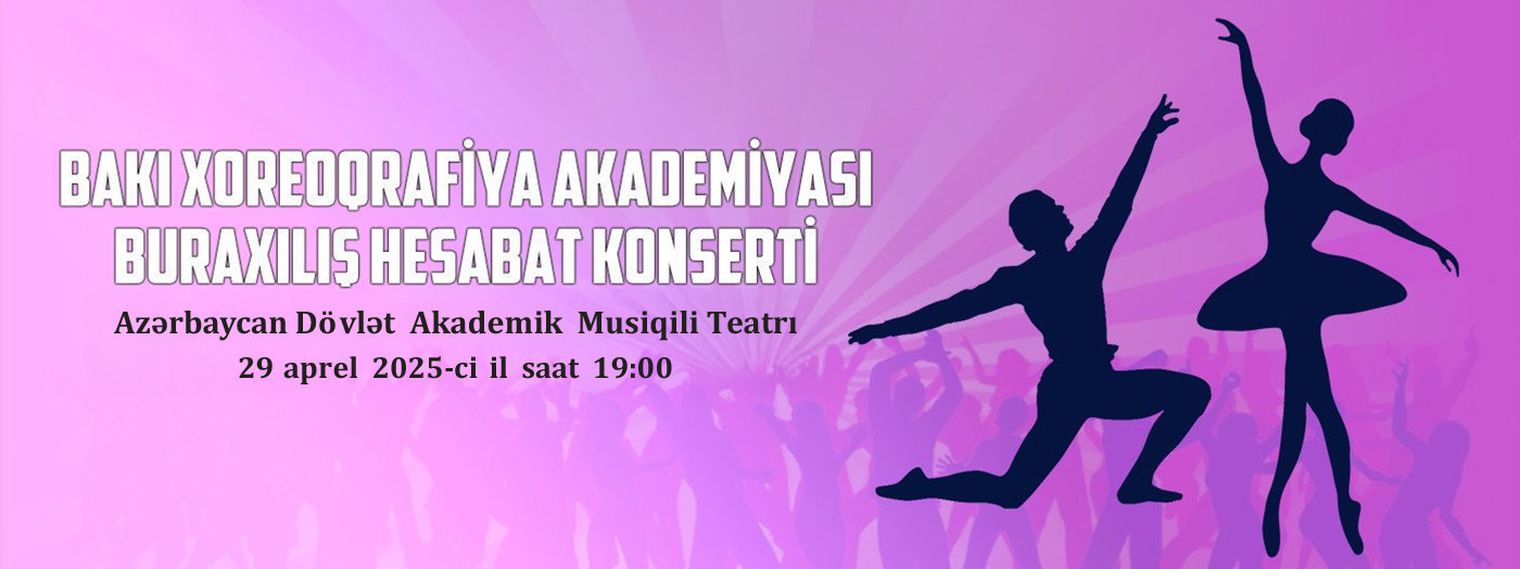 Бакинская Академия Хореографии - Выпускной отчетный концерт