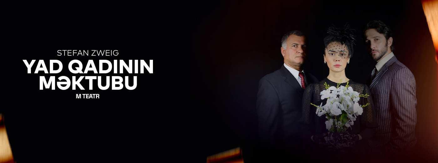 Письмо от незнакомой женщины