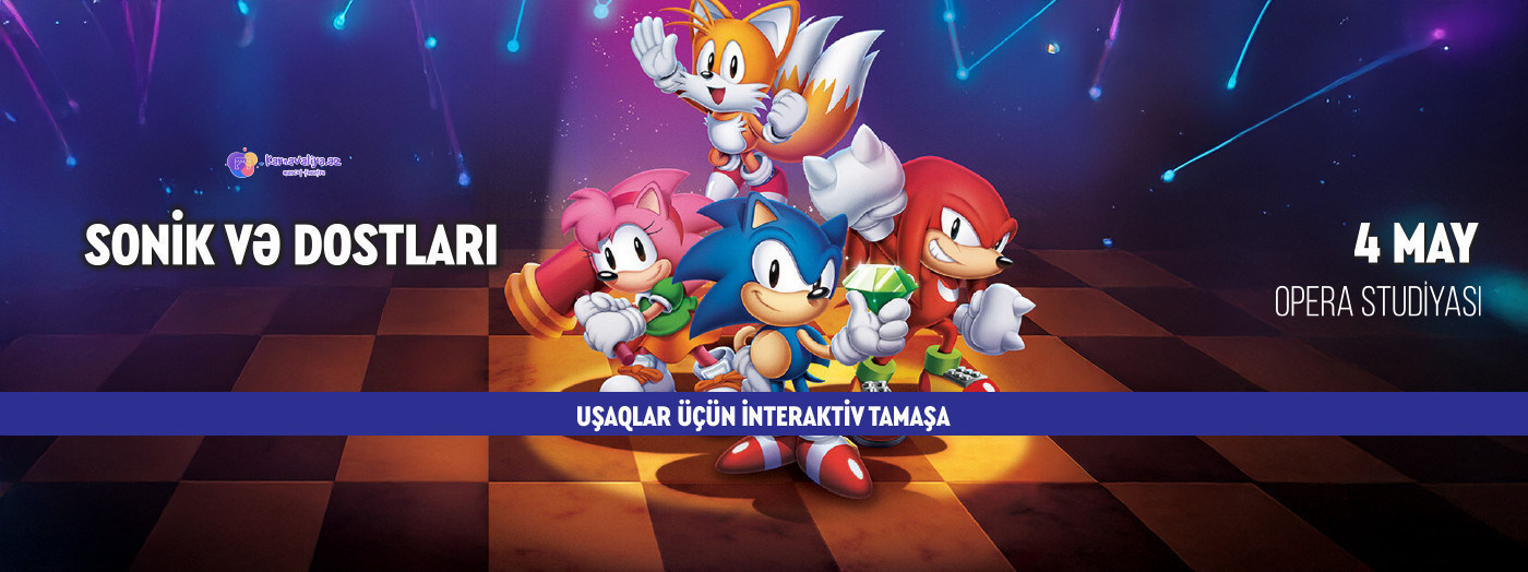 Соник и его друзья