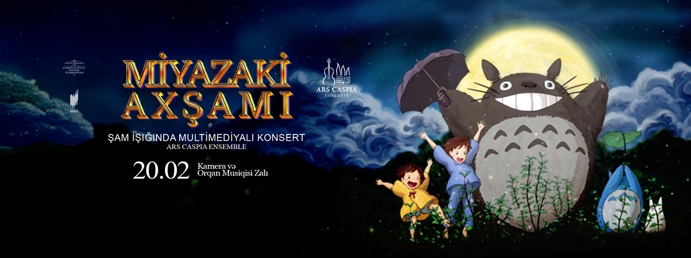 Вечер вселенной Миядзаки. Мультимедийный концерт при свечах. Ars Caspia Ensemble