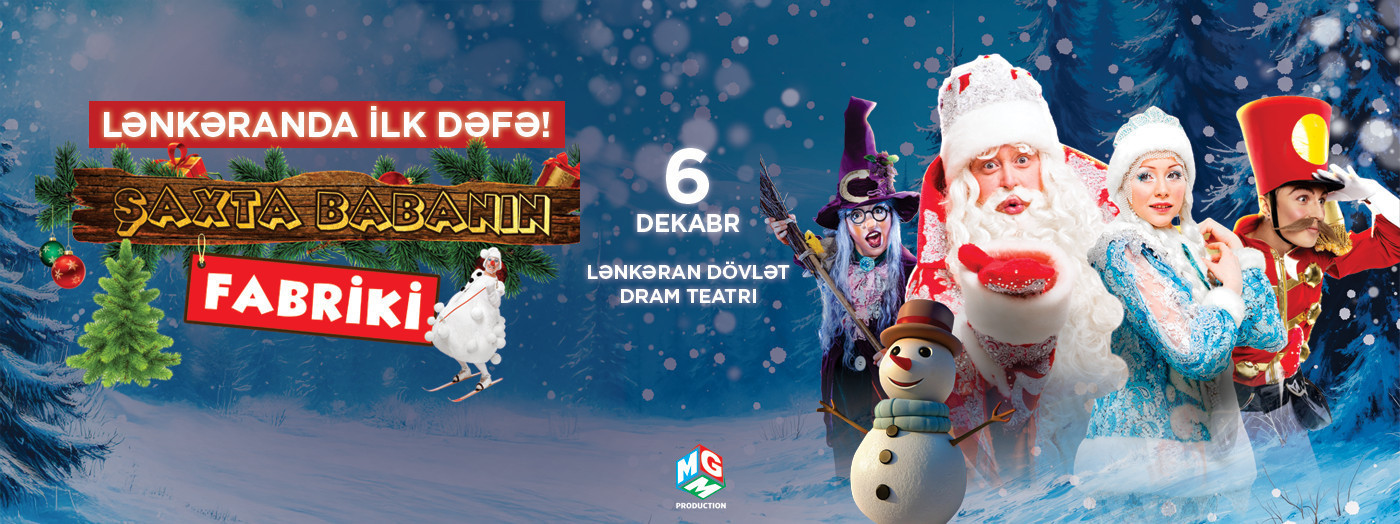 Santa’s Factory! - Lenkoran