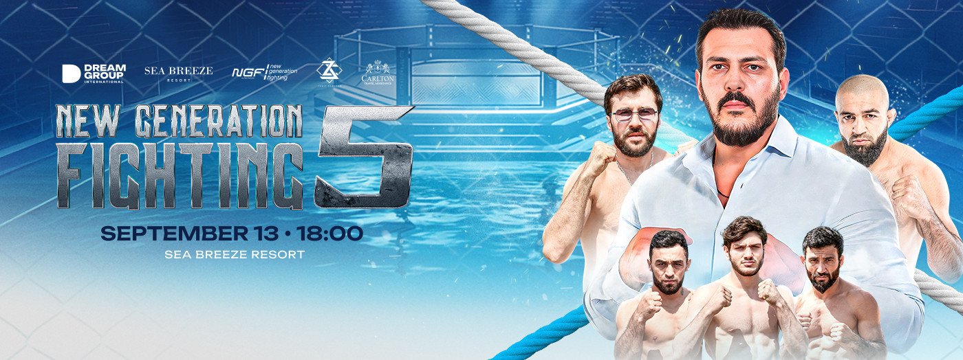 Sea Breeze - Международный турнир по ММА!