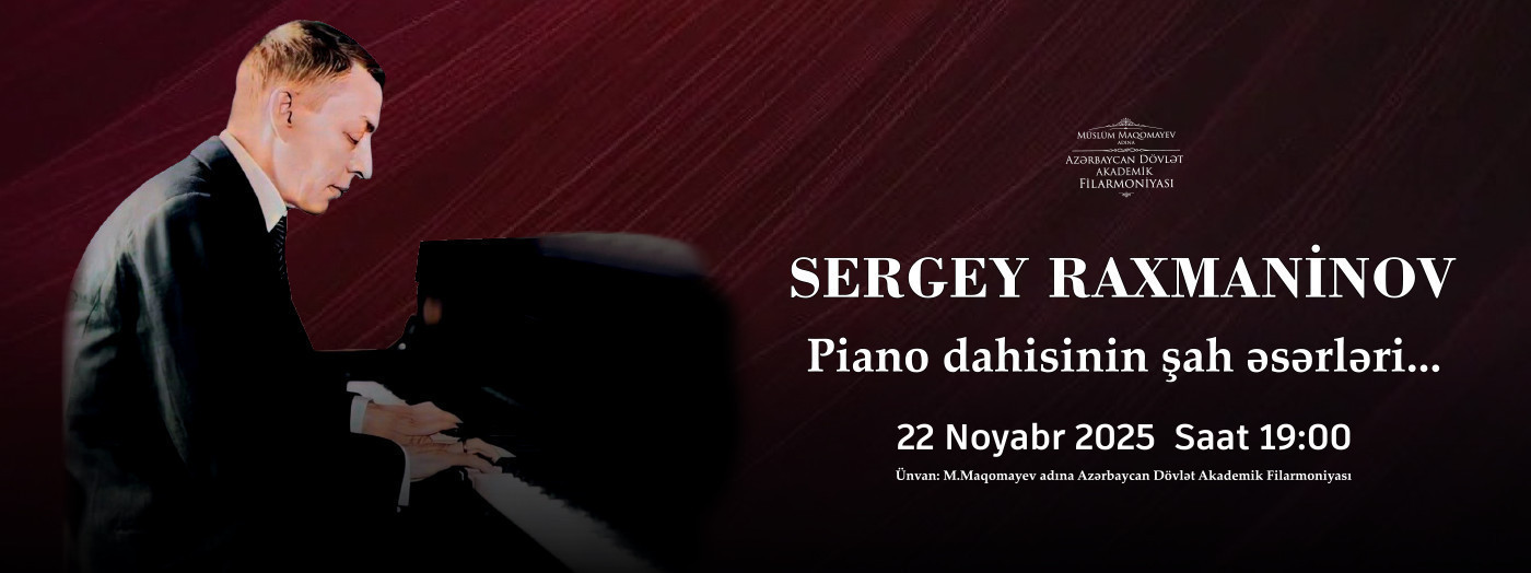 Сергей Рахманинов