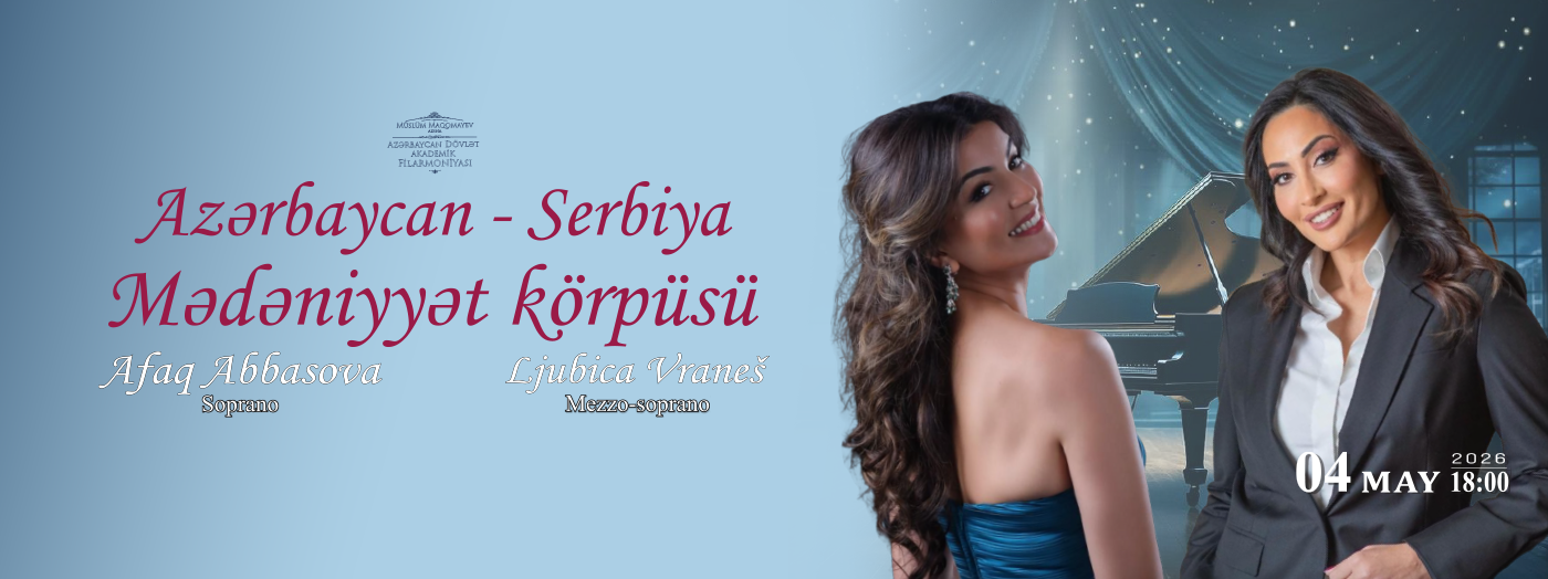 Азербайджан – Сербия: культурный мост