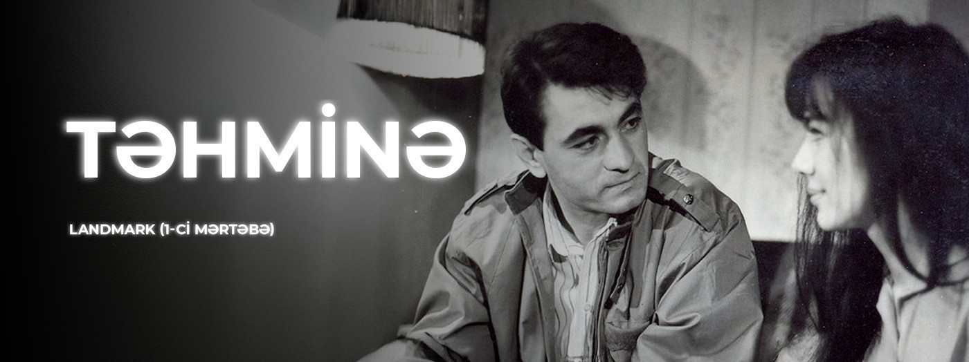 Показ фильма "Тахмина"