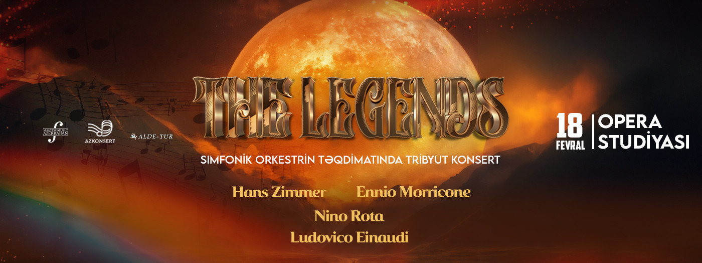 Легенды: Х. Циммер, Л. Эйнауди, Н. Рота, Э. Морриконе