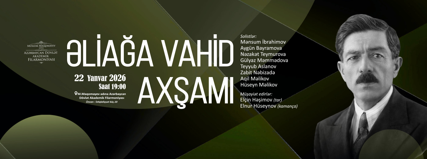 Вечер Алиаги Вахида