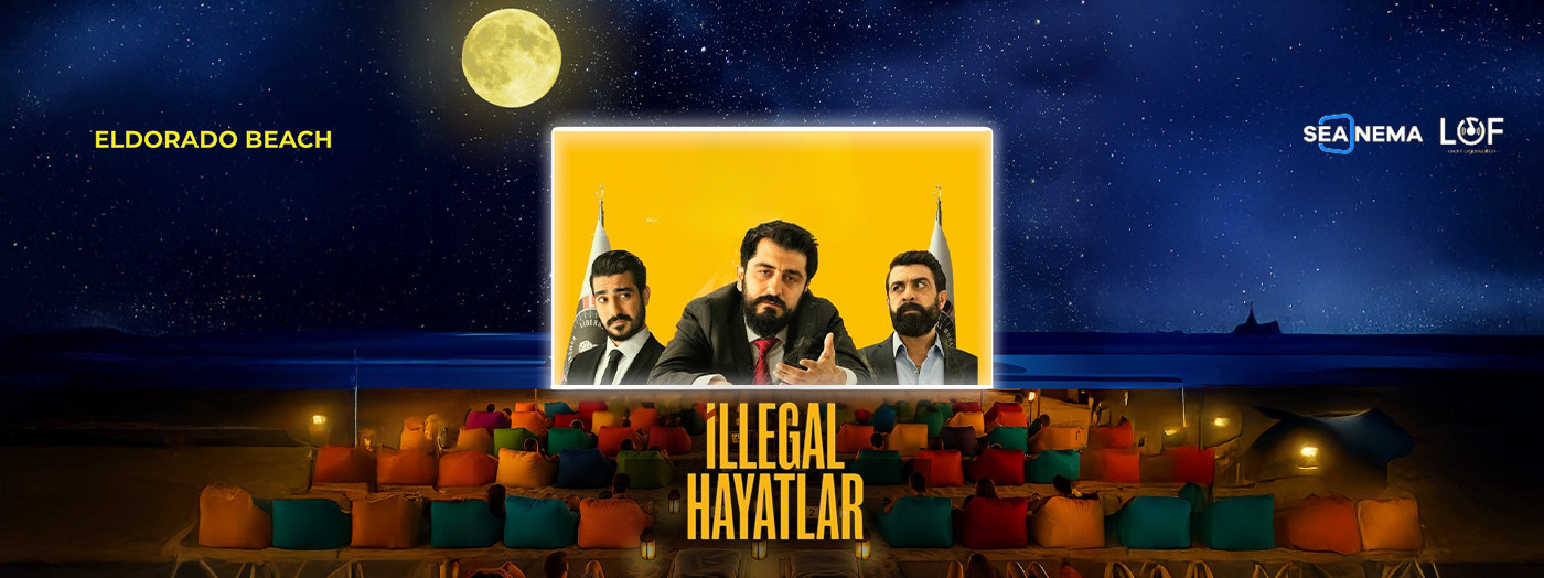 Нелегальные жизни