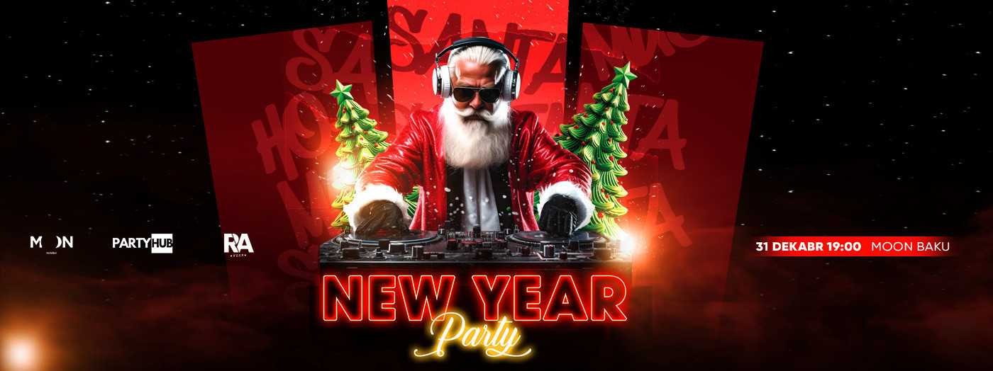 «Новогодняя вечеринка» 2