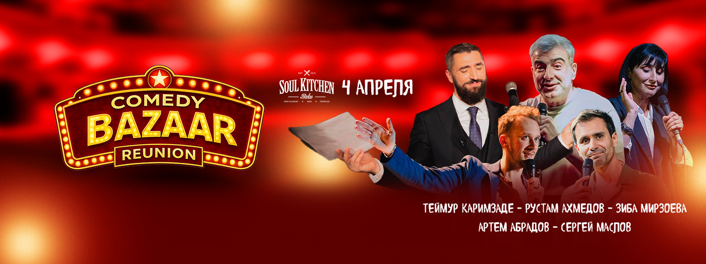 Comedy Bazaar Reunion