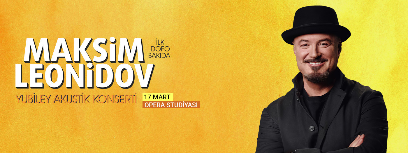 Максим Леонидов