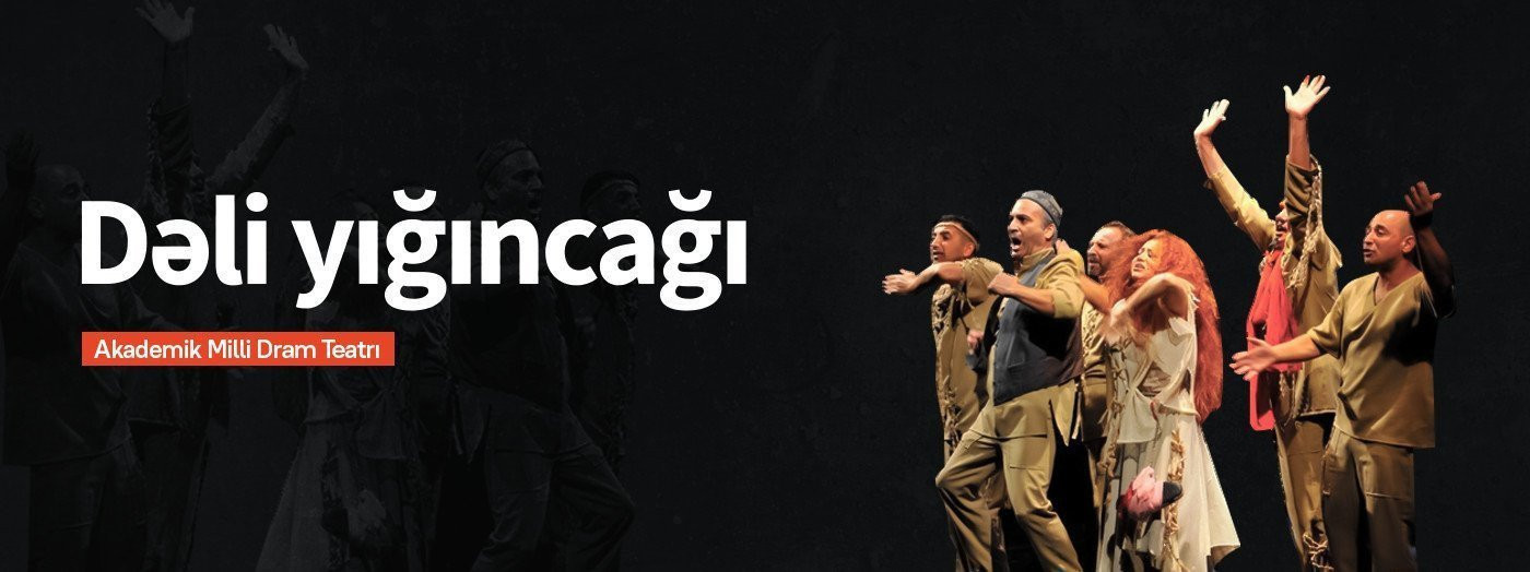 Безумная встреча