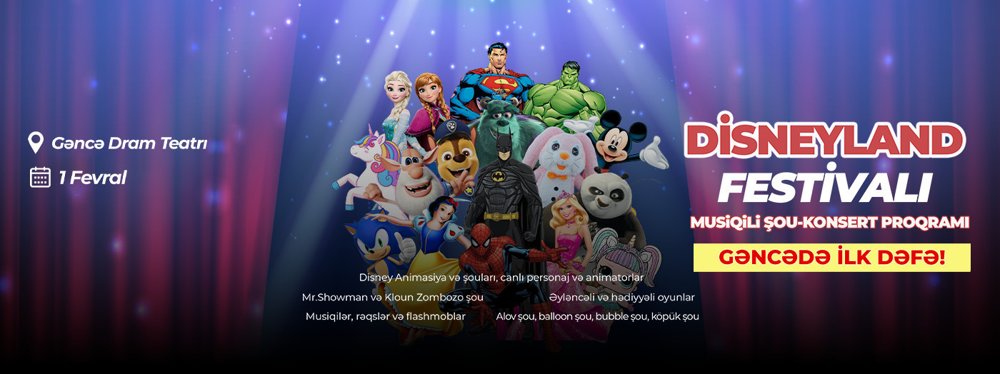 Disneyland Festival в Гяндже